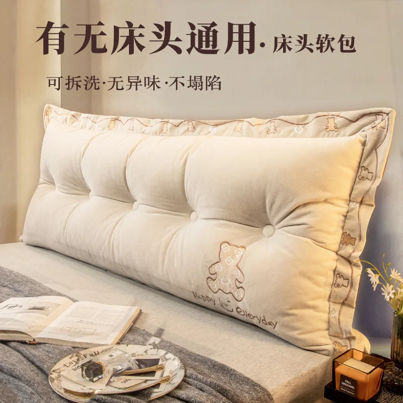 Headboard Cushion Backrest Tatami - Modern Minimalist Removable Washable Headboard Back